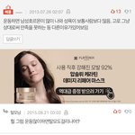 [댓글부탁해] 너넨 <b>성욕</b> 이거 어떻게 생각해?
