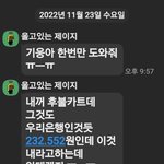 [하소연] 내가 뭔 <b>ATM</b>기계냐ㅡㅡㅋ