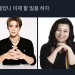 [NCT칠프] <b>화이팅</b>