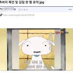 <b>츄</b> 소속사 주장 한짤 요약.jpg