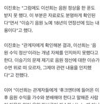ㅁㅊ이선희도 음원 정산 한푼도 못 받았대