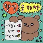 국어 잘하는애들이 <b>드립</b> 잘치지않냐