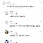 [댓글부탁해] 니네 주변 <b>시후</b>들 다 돼지임?