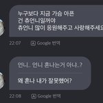 이<b>달소</b> 현진 계속 목소리 내주네