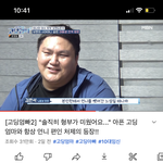 고딩엄빠 진짜… 성인<b>미자</b> 이딴 애들은 왜