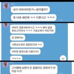 <b>미군</b>와이프분들 조심하세요