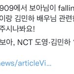 [NCT칠프] 헐 좀 뒷북이긴 한데