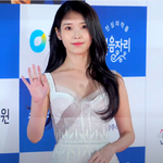 [<b>유트</b>부] 아이유, 청룡영화상 레드카펫 러블리 시