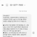 <b>이대</b> 가지마 그냥 좀