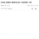 근데 이대 못 간 애들이