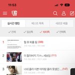 <b>판</b> <b>앱</b> 원래 이럼?