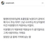 현우진쥰나웃김이거