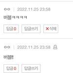 [NCT드림] 여기 글만 빠른게 아니고