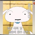 <b>츄</b> 갑질 ㄹㅇ 이거임