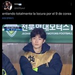 [드루와] 조규성 ㅈㄴ <b>환연</b> 원빈 닮음