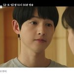 <b>재벌</b>집 막내아들 송중기