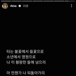 [방탄소년단] 남준 <b>인스스</b>