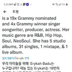 [방탄소년단] 1번트랙 윤에 함께하는 <b>가수님</b>