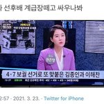 [NCT드림] 나보다 특이한 입덕계기 없다고 <b>장담</b>함