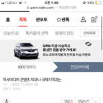[댓글부탁해] 이거 아는 사람 답변 부탁해ㅠㅠ