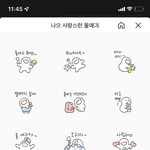 [댓글부탁해] <b>동갑</b>인 남편한테 이런 이모티콘 쓰는 아내 어떤가요