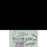 [댓글부탁해] 남친이 이렇게 얘기하는거 <b>킹</b>받는다 괜찮다 추반
