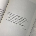 [NCT드림] 자기전에 읽고자야지