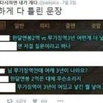 너희 <b>잠깐</b> 편의점 다녀와도