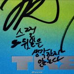 오늘 알바 면접잇는데 귀찮다..