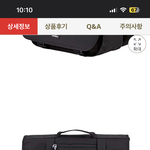 [드루와] 가방