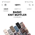 남사친 위시에 성인<b>용품</b> 있는데