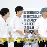 [NCT드림] 왕머리공공즈 싸움의 <b>최대</b>수혜자