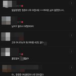 [댓글부탁해] 여성시대 어떻게 생각하세요?