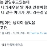 [군머] <b>줌</b><b>마들</b>은 대체 뭐가 문젤까