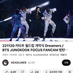 [댓글부탁해] <b>이분</b> 카타르까지 가서 직접찍으신거야??