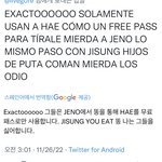 [NCT드림] 다른애들도 장난으로 <b>돼지</b>돼지 거리는데