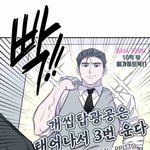 [ㅈㄱㄴ] 나 오늘 건강<b>검진</b>했는데 키 180 나옴