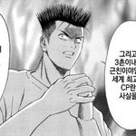 [댓글부탁해] 약속시간 <b>맨날</b> 늦는 애들 심리는 뭐지