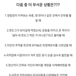[모두드루와] 방탄 개무서운 상황 ;;