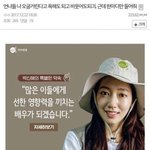 [댓글부탁해] 아 이거 진짜 개웃<b>기다</b>