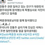 [방탄소년단] 석지니 명주대상에 특별심사로 백쌤이랑 참여했어!!