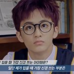 [NCT칠프] 미<b>야옹</b>