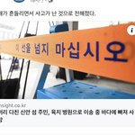 <b>신안</b> 노예는 어떤 사람들이 하는거임?