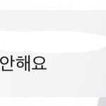 [댓글부탁해] <b>장거리</b> 07이랑 썸탔었는데