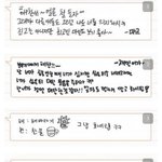 [NCT드림] 난 니가 <b>집중</b>안할때 싫어