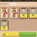 아니 아이러브커피 장난함? ㅅㅂ