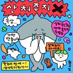 이번 달에 알바 <b>면접</b>만 3번 봣다