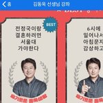 방탄 정국 이상형