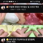 [댓글부탁해] <b>액</b><b>괴</b>계에 네이트판 썰 올리는 거 재유행 중