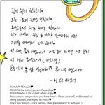 [NCT드림] 이 <b>장문</b>편지 주인공 누구야??